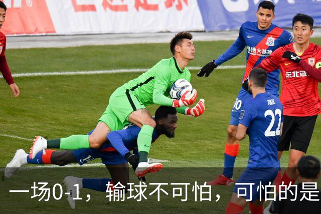 一场0-1，输球不可怕，可怕的是赛后梅西这番话：让人很揪心