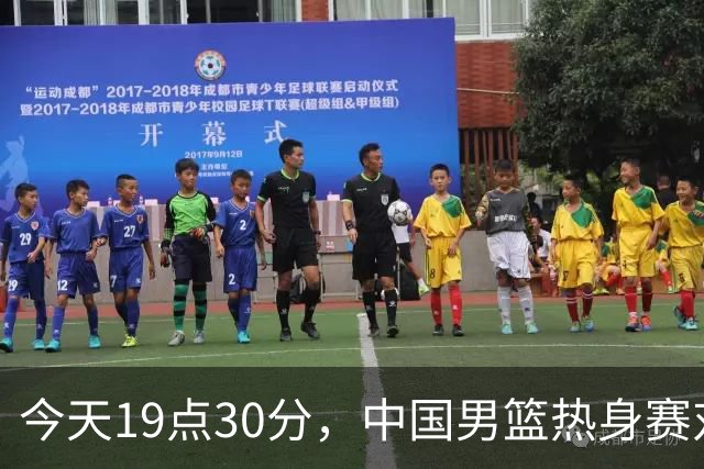 今天19点30分，中国男篮热身赛对阵荷兰，杨瀚森确定登场，时隔486天再次为国出战