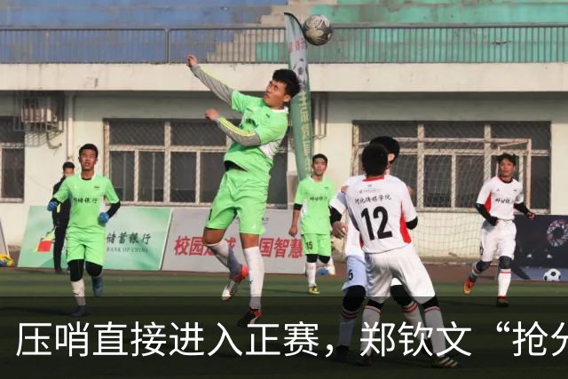 压哨直接进入正赛，郑钦文“抢分赛”，雅典赛首轮对阵6号种子马内罗