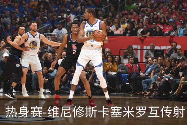 热身赛-维尼修斯卡塞米罗互传射 6人破门巴西6-2巴拿马