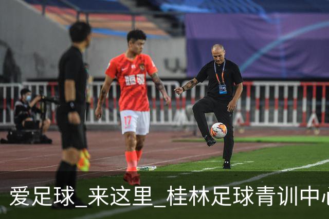 爱足球 来这里 桂林足球青训中心训练营开始选才啦