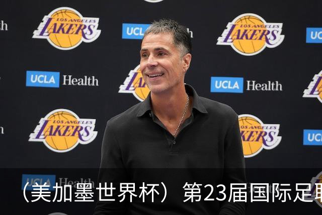 （美加墨世界杯）第23届国际足联世界杯在墨西哥城开幕
